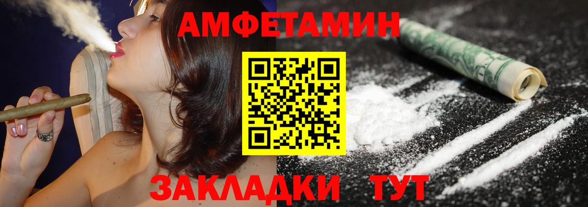 сайты даркнета наркотические препараты  Amphetamine Розовый  АМФЕТАМИН  Вход с VPN  Саров 