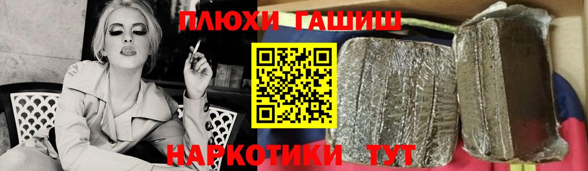 ГАШ гарик Саров