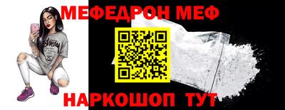 Альфа ПВП Сланцы