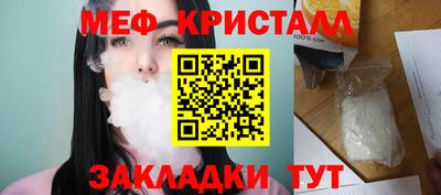 спайс Славянск-на-Кубани