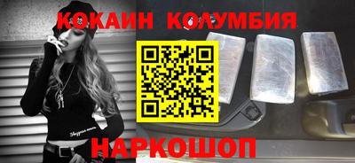 мяу мяу мука Славгород
