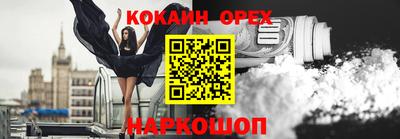 мяу мяу мука Славгород