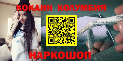 Альфа ПВП Сланцы