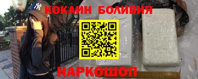 мяу мяу мука Славгород