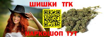 спайс Славянск-на-Кубани