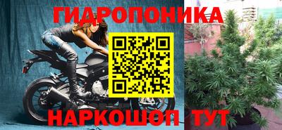 спайс Славянск-на-Кубани