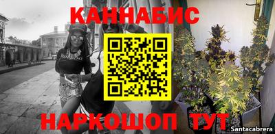 мяу мяу мука Славгород