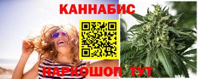 мяу мяу мука Славгород