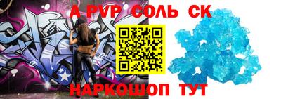 мяу мяу мука Славгород