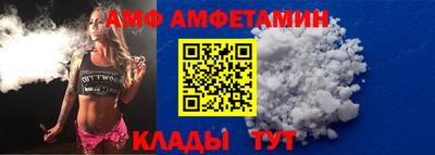 Альфа ПВП Сланцы