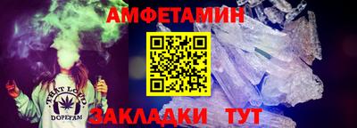 спайс Славянск-на-Кубани