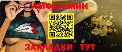 спайс Славянск-на-Кубани