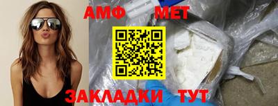мяу мяу мука Славгород