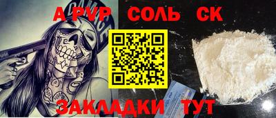 мяу мяу мука Славгород