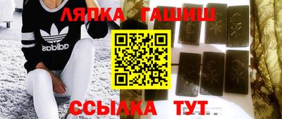 мяу мяу мука Славгород
