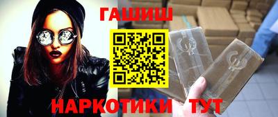 мяу мяу мука Славгород