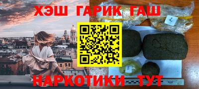 Альфа ПВП Сланцы