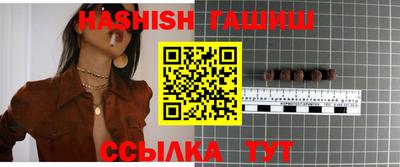 Альфа ПВП Сланцы
