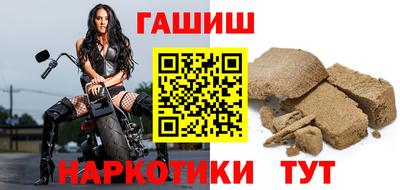 Альфа ПВП Сланцы