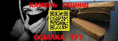 спайс Славянск-на-Кубани