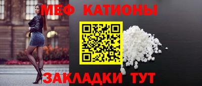 спайс Славянск-на-Кубани