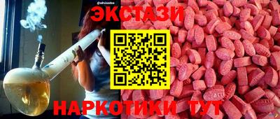 Альфа ПВП Сланцы