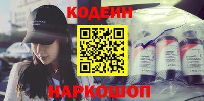 Альфа ПВП Сланцы