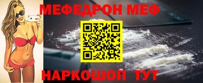 спайс Славянск-на-Кубани