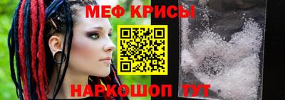 спайс Славянск-на-Кубани
