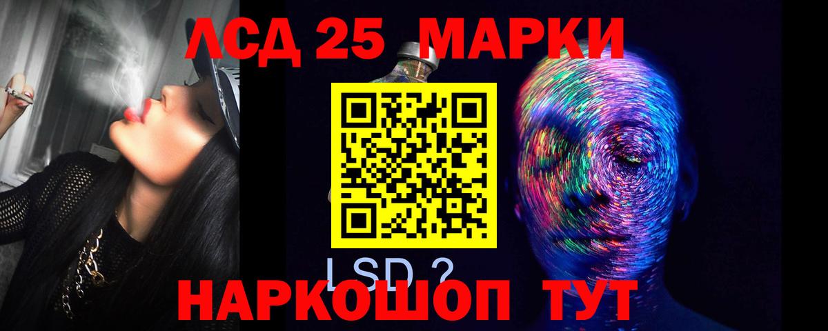 Саров  ЛСД экстази ecstasy  Вход с VPN 