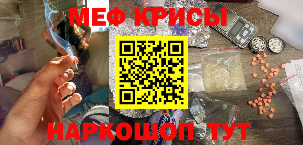 Меф 4 MMC  Вход с VPN  МЕФ  Саров  МЕФ VHQ 