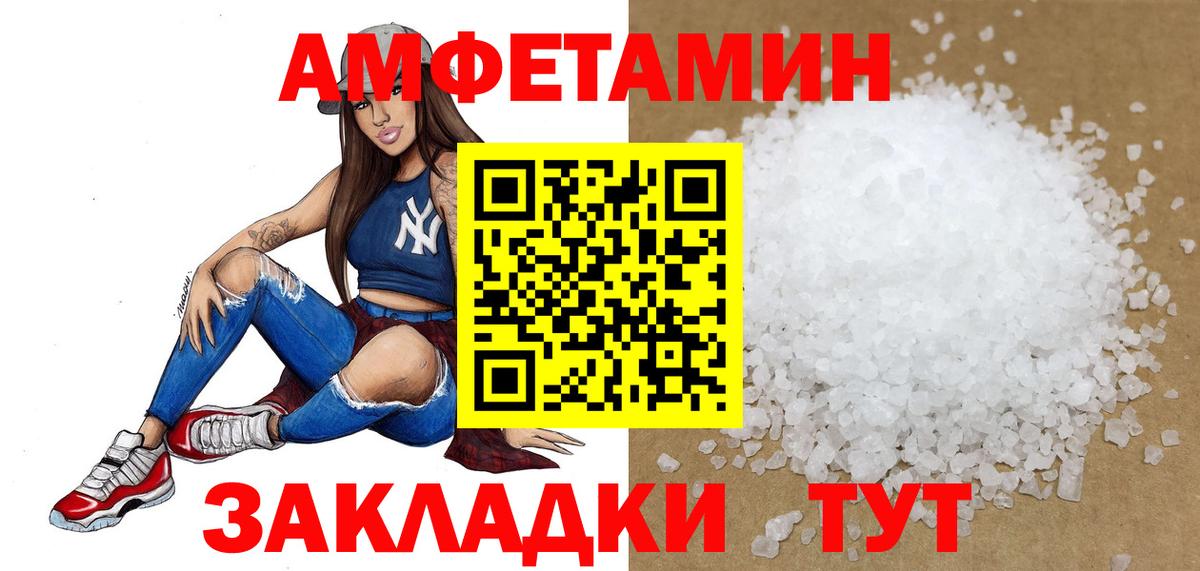 Первитин мет Саров