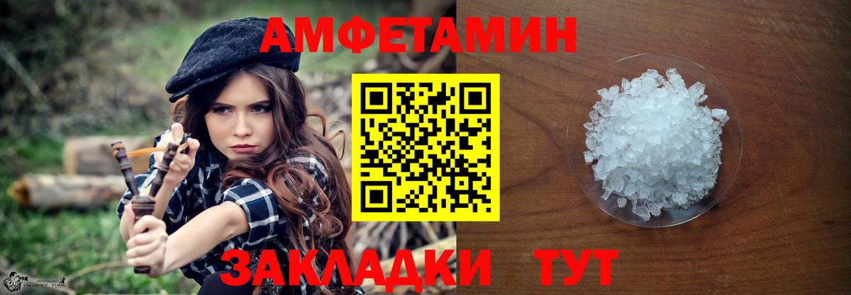 Первитин пудра  Вход с VPN  МЕТАМФЕТАМИН  Саров 