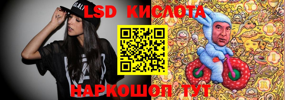 Марки 25I-NBOMe 1500мкг  Вход с VPN  Наркотические марки  Саров 