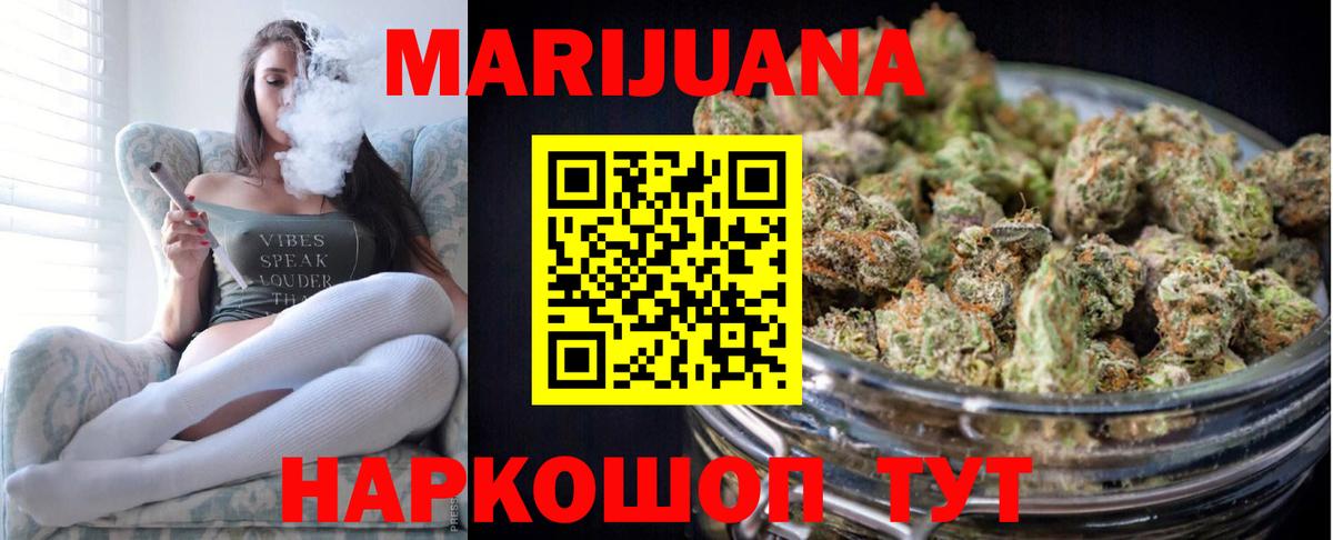 Бошки Шишки ГИДРОПОН Саров